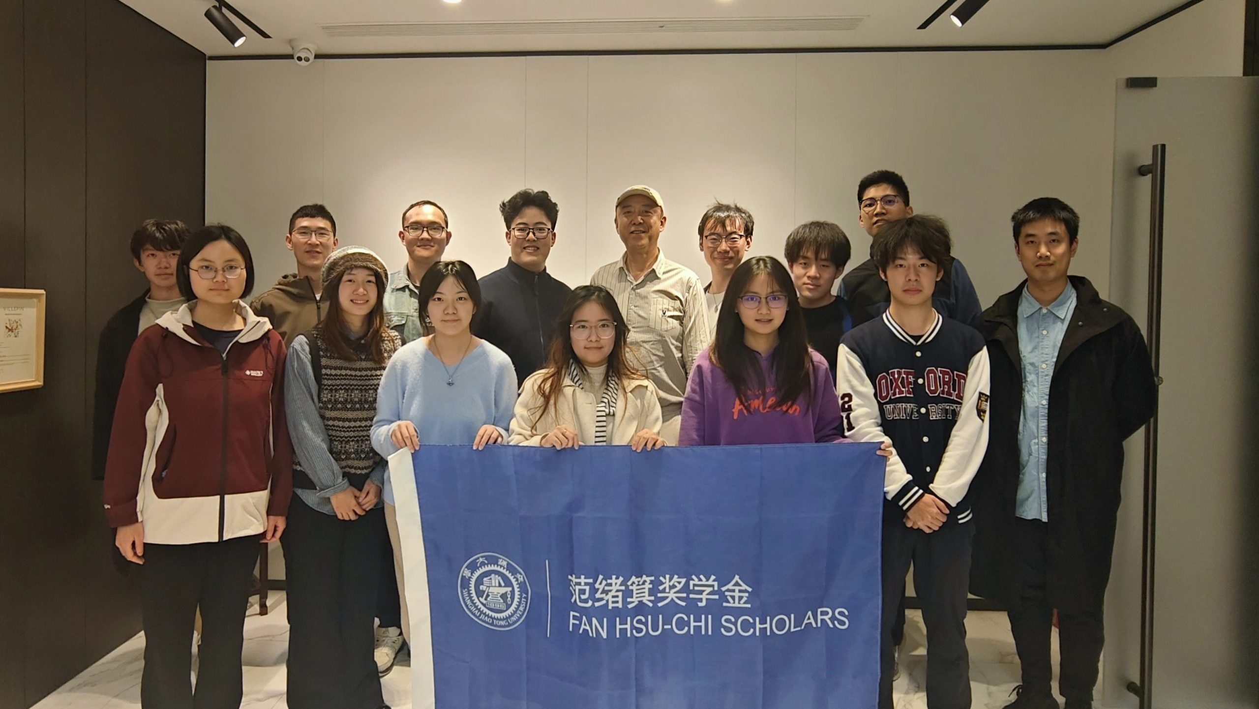 实践活动 | 范奖同学会与黄元庚学长开展交流