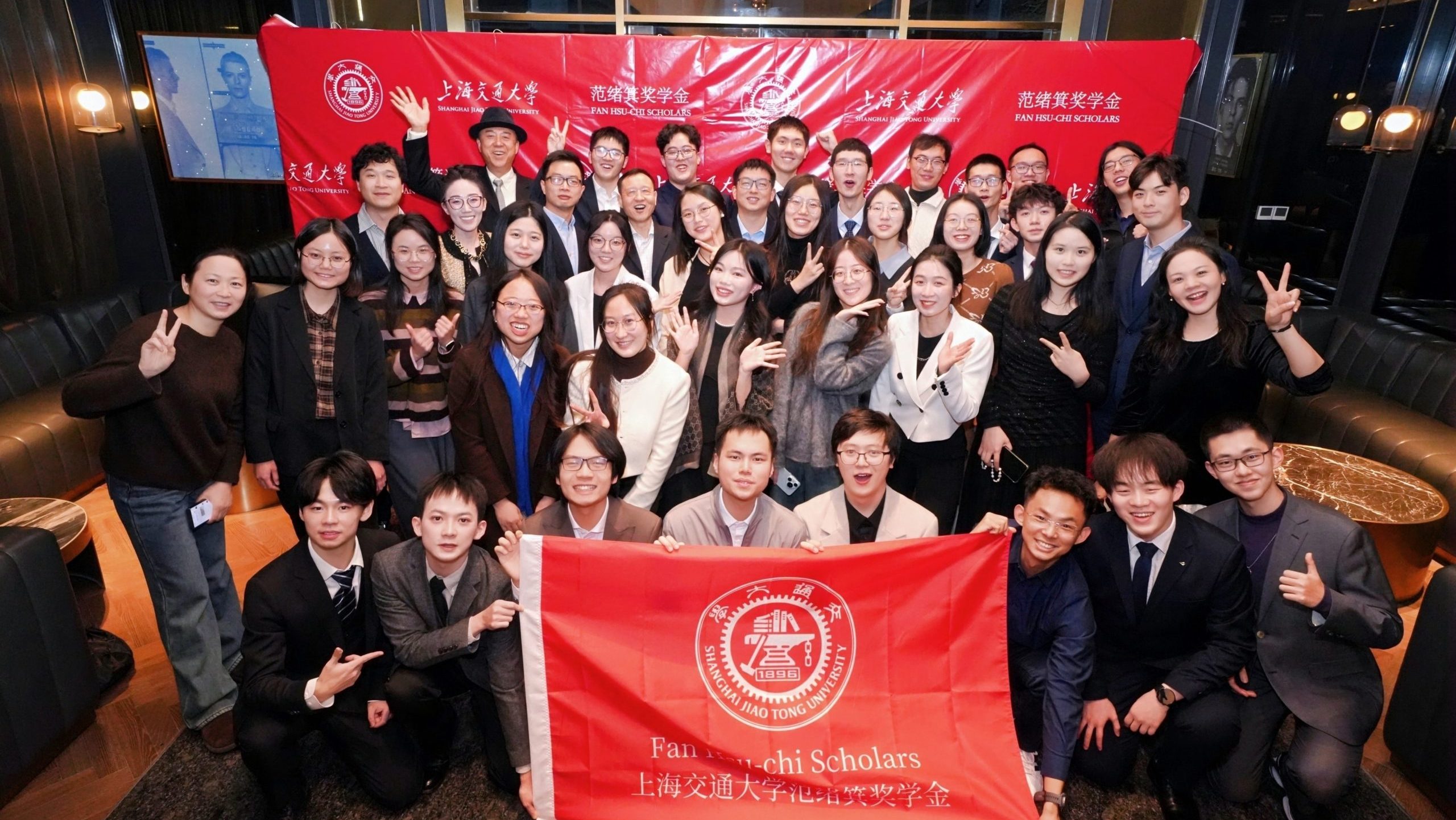 2025年范奖同学会首届年终盛宴圆满落幕🥂