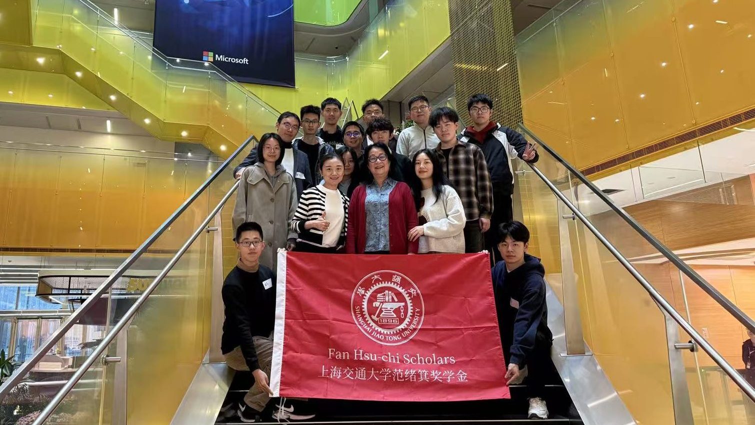 实践活动 | 范奖同学会探秘微软苏州研发中心